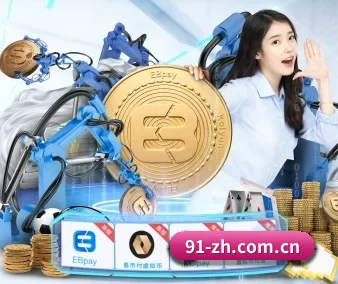 爱游戏体育赛事 APP 界面