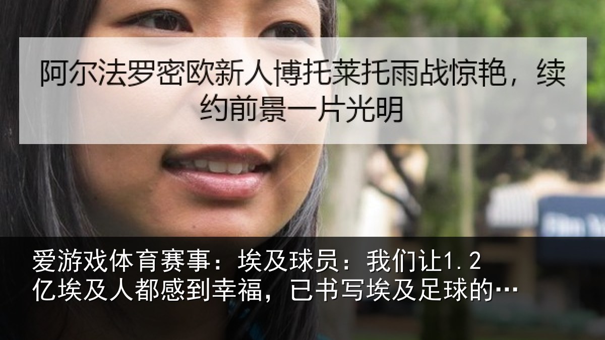 爱游戏体育赛事：埃及球员：我们让1.2亿埃及人都感到幸福，已书写埃及足球的历史